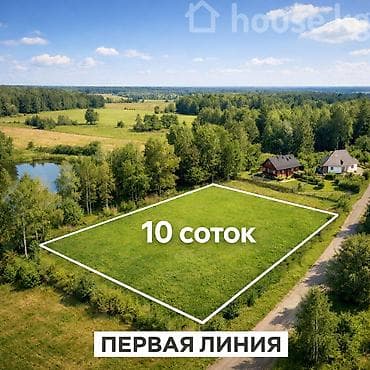 10 соток, Для сельского хозяйства, Договор купли-продажи