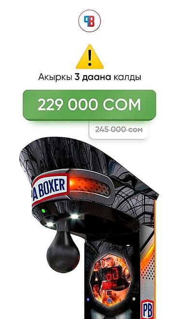 кепка цех: СКИДКА (апреля) ✅Стандарт Төлөм: • монета • купюра • QR аркылуу ✅VIP — 2