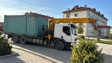 Жаанын 14 м, 10 т., Борттун 15000 кг