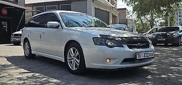 Subaru Legacy: 2004 г., 2 л, Автомат, Бензин, Универсал lalafo.kg да Subaru Legacy: 2004 г., 2 л, Автомат, Бензин, Универсал