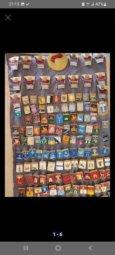 Открытки: Купим знаки — 1