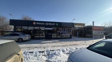 Продается Кафе
Муромская 25Б
Док АТЗ
45000$