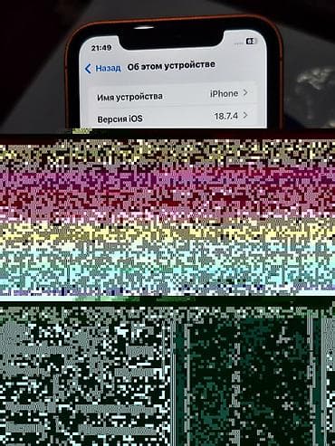 х6 про: IPhone Xr, 128 ГБ, 70 % — 9