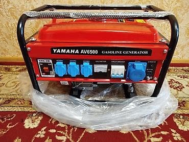 Бензиновый генератор Yamaha AV6500 - Тип: бензиновый электрогенератор