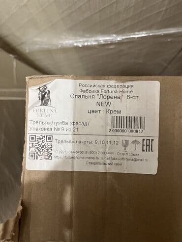 односпальные кровати с ящиками бишкек: Спальный гарнитур, Новый, Двуспальная кровать, Шкаф, Комод, Белоруссия, Бесплатная доставка, цвет - Бежевый — 2