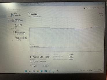 one plus pad: Lenovo IdeaPad S145 15.6" Характеристики и функциональность: - Экран — 6