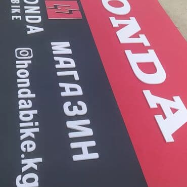 кружка с фотографией бишкек: | Вывески, Лайтбоксы, Таблички, | Монтаж, Демонтаж, Разработка дизайна — 2