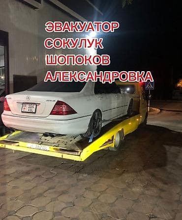 злом замков: С лебедкой — 1