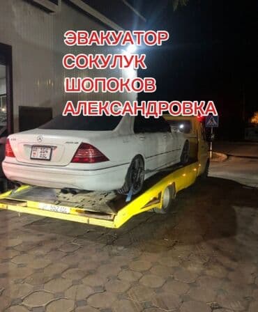 вешалка б у: С лебедкой — 1