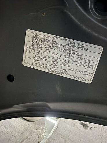 30000: Капот Hyundai, Б/у, Оригинал — 4