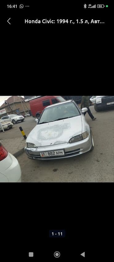 Honda Civic: 1994 г., 1.5 л, Автомат, Бензин, Седан