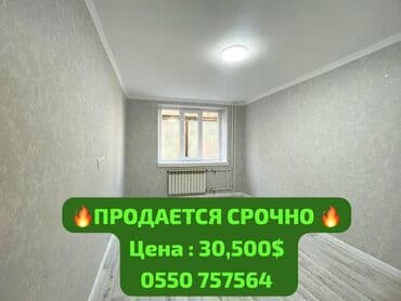 продаю кадеж квартира иссык куль бостери: 1 комната, 17 м², Общежитие и гостиничного типа, 3 этаж, Евроремонт — 1