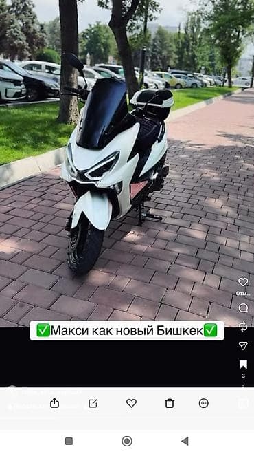 Унаа: Макси-скутер (белый/чёрный) с высоким затемнённым ветровым стеклом и — 1
