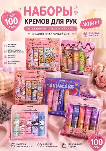 Игрушки: Здравствуйте меня зовут Айлин я делаю дизайнерские карточки для — 6
