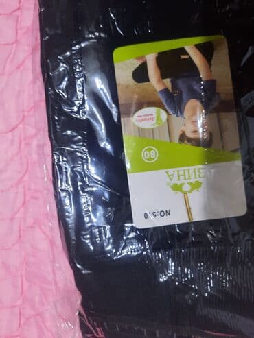 Лосиналар, леггинсылар: Лосиналар, леггинсылар, Кыш — 4