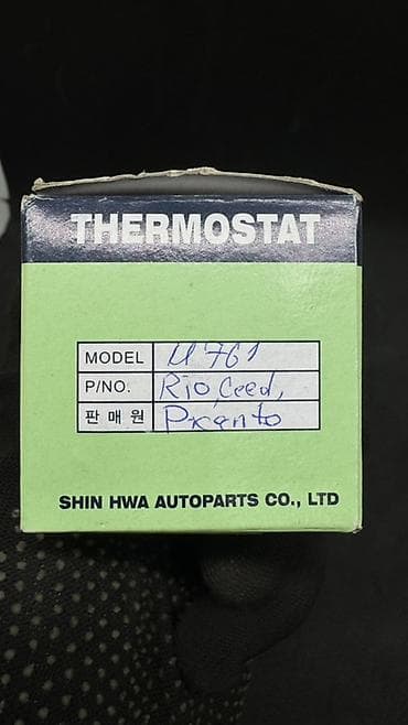 65 style: Термостат Kia 2017 г., Новый, Оригинал — 4