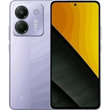 Poco M7 Pro 5G, Новый, 256 ГБ, цвет - Фиолетовый, 2 SIM