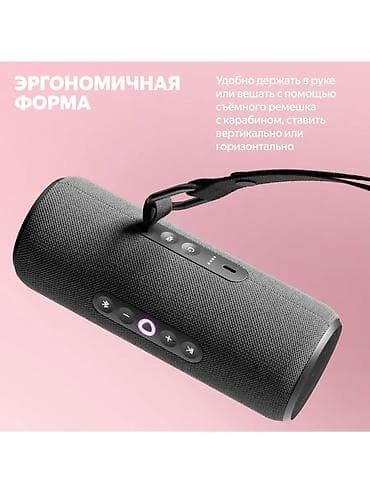 Яндекс Станция Стрит — умная портативная колонка с голосовым — 5