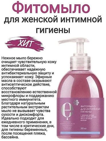 турба железа: Комплекс витаминов, Для укрепления иммунитета, Siberian Wellness, Универсальный, Капсулы — 4