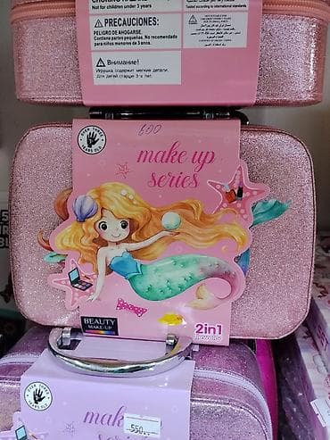 magic glip: Детский набор «Make Up Series» в блестящем чемоданчике. - Формат — 2