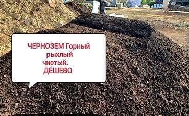 от сорняков: В тоннах, Бесплатная доставка, Зил — 1
