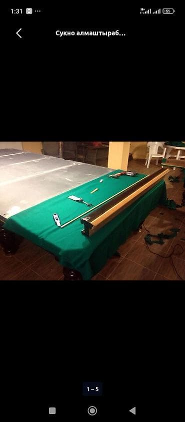 коробка подарочная: Профессиональные услуги по бильярдным столам - Сборка и разборка — 1