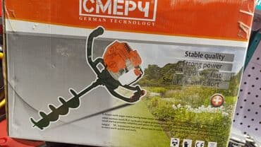 Бензиновый яма бур отличного качества фирмы смерч 2 бура в комплекте at lalafo.kg Бензиновый яма бур отличного качества фирмы смерч 2 бура в комплекте