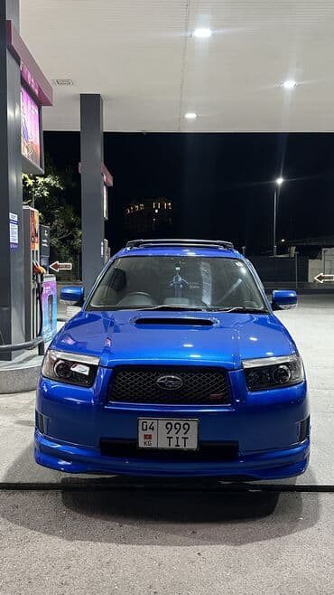 дисковый тормоз: Subaru Forester: 2006 г., 2 л, Автомат, Бензиновая, Универсал — 12