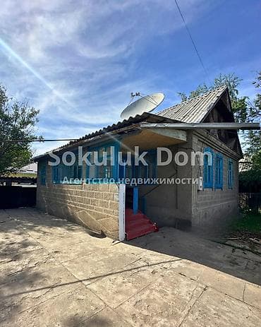 🏠Продается дом в г. Шопоков 🟡Комнаты: 6 🟡Участок: 12 соток