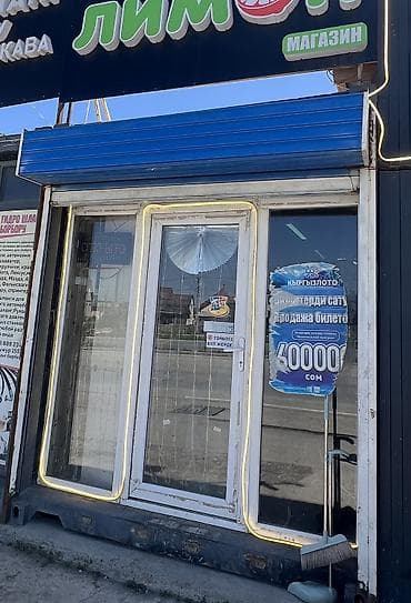 Пластик эшиктер: Пластиковый двер 10000 сом 
Арча-Бешик📍 — 1