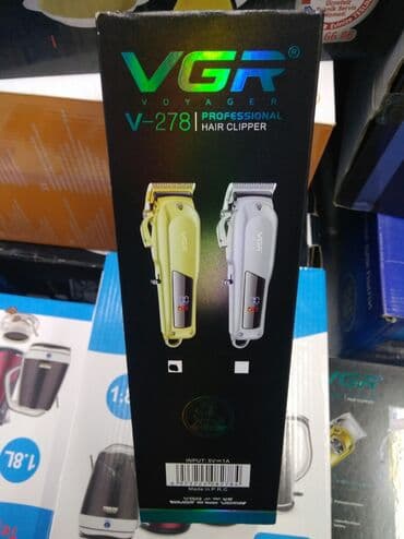 машынка для стрижки: Машинка для стрижки волос — 4