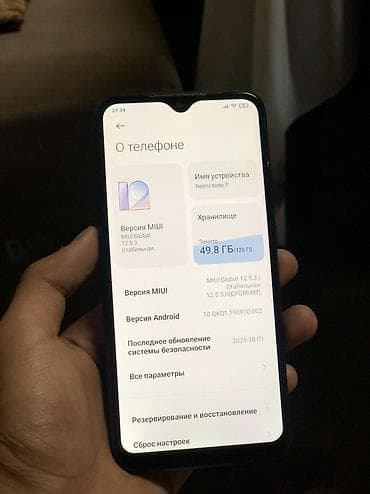 Техника жана электроника: Redmi, Redmi Note 7, Колдонулган, 128 ГБ, түсү - Көк, 2 SIM — 4
