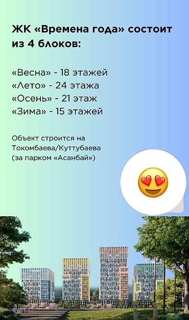 псо: 3 комнаты, 113 м², Элитка, 17 этаж, Готовая ПСО (под самоотделку) — 4