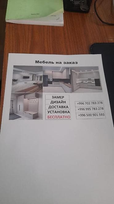 услуги аргонная сварка: Сварка | Ворота Монтаж — 3