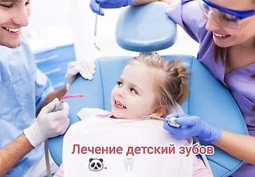 протезы для ног: Съёмные зубные протезы под ваши задачи - Вакуумные протезы: плотная — 8