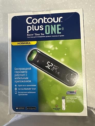 тест на беременность цена бишкек неман: Продаю тест полоски на глюкометр contour plus. Срок до августа 900 — 6