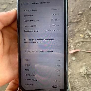 даю в рассрочку: IPhone Xr, Б/у, 128 ГБ, Черный, Чехол, 100 % — 2