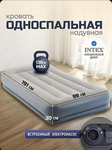 Надувные кровати: Надувной матрас, Новый, Односпальный, Intex, Платная доставка, длина - 191 см — 2