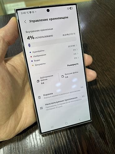 redmi note 10c: Samsung Galaxy S23 Ultra, Б/у, 512 ГБ, цвет - Фиолетовый, В рассрочку, 1 SIM, eSIM — 6