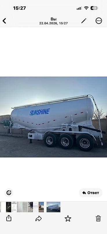 полуприцеп 120 кубов: Прицеп, Цистерна, от 12 т — 2