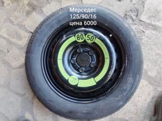 купить диск на машину: Колеса в сборе 165 / >80 / R 18, Лето, Б/у, Запаска, Легковые, Железные, отверстий - 5 — 14