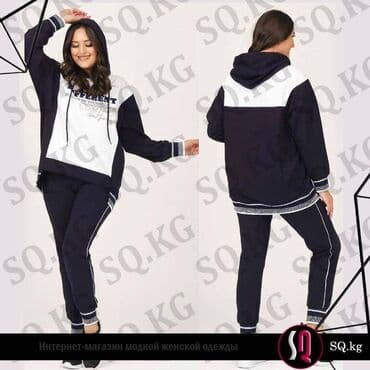 брендовые спортивные костюмы женские турция: Спортивный костюм Спортивные костюмы на любой вкус и размер от SQ — 18