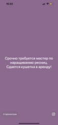 сдаётся кресло: Сдается кушетка и кресло в аренду 7000тыс Баха/Гагарина,проходимое — 1