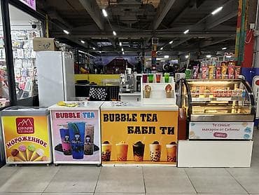 лавка для мороженого: Bubble Tea / десерт киоску Эмне сунушталат: - Bubble Tea — 2