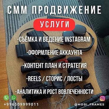 личный кабинет марине хелс: SMM-специалист. 19 — 2