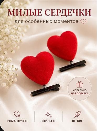 Личные вещи: Аксессуар для волос, Заколка, Унисекс, Материал: Текстиль, Новый — 3