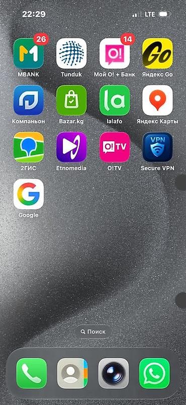garmin instinct 3: IPhone 15 Pro, Б/у, 128 ГБ, Natural Titanium, Зарядное устройство, Защитное стекло, Чехол, 88 % — 3