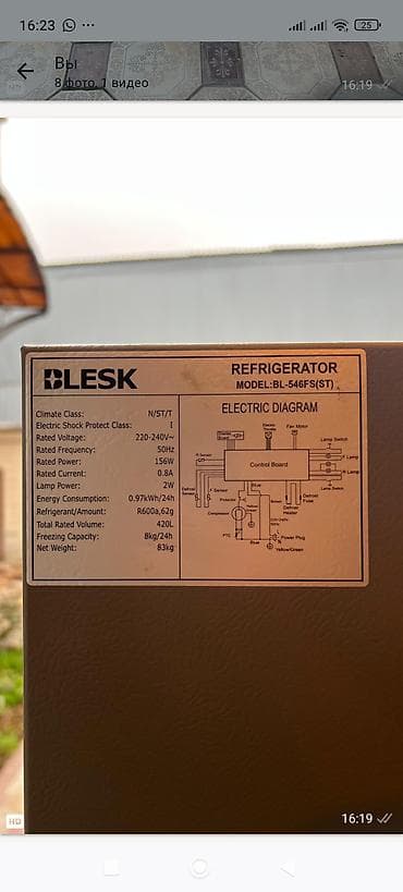 redmi play: Холодильник Blesk, Двухкамерный — 7