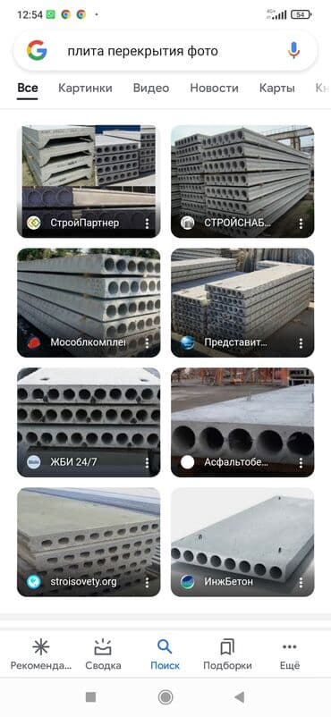 строй материалы буу: Продаю плита перекрытия ребристые и пустотка любой размер б/у и новый — 2