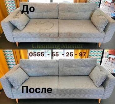 оборудование для ковров: Химчистка мебели, | Матрасы, Ковролин — 7